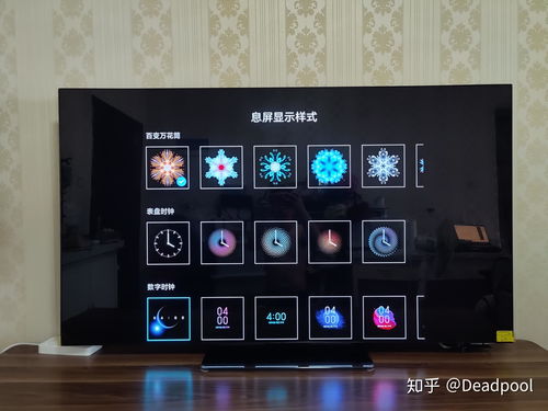 小米电视大师65