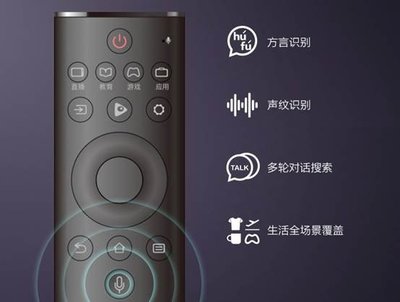 电视卖点虽多，莫要忽略智能语音功能